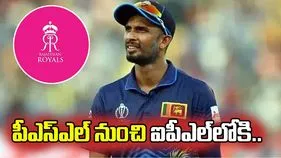 పీఎస్ఎల్‌ను వీడిన శనక.. రాజస్థాన్ రాయల్స్‌ జట్టులో చేరే అవకాశం!