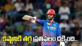 ఏడాది కష్టానికి తగిన ప్రతిఫలం దక్కింది: ఢిల్లీ క్యాపిటల్స్ ఆటగాడు సమీర్ రిజ్వీ..