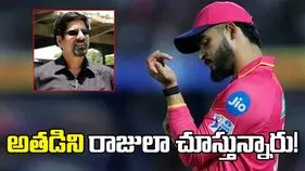 పరాగ్ కెప్టెన్ ఎలా అయ్యాడో అందరికీ తెలుసు: క్రిస్ శ్రీకాంత్ సంచలన వ్యాఖ్యలు