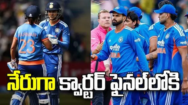 ఆసియా క్రీడలు: క్రికెట్ షెడ్యూల్ విడుదల.. నేరుగా క్వార్టర్ ఫైనల్‌లోకి టీమిండియా 
