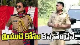 ఘోరం.. ప్రియుడి కోసం కన్న తండ్రినే చంపిన మహిళా పోలీస్..