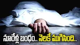 సెల్‌ఫోన్ చిచ్చు.. పెళ్లయిన నెల రోజులకే దంపతుల ఆత్మహత్య