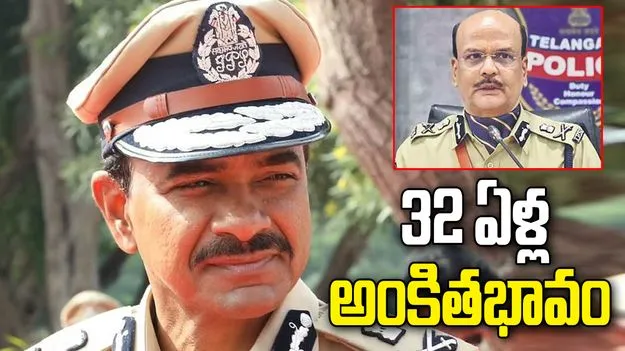పోలీస్ అధికారిగా శివధర్ రెడ్డి సేవలు వెలకట్టలేనివి: సీవీ ఆనంద్  
