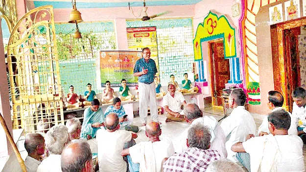  Cultivation   వర్షాభావాన్ని తట్టుకునేలా  సాగు చేపట్టండి