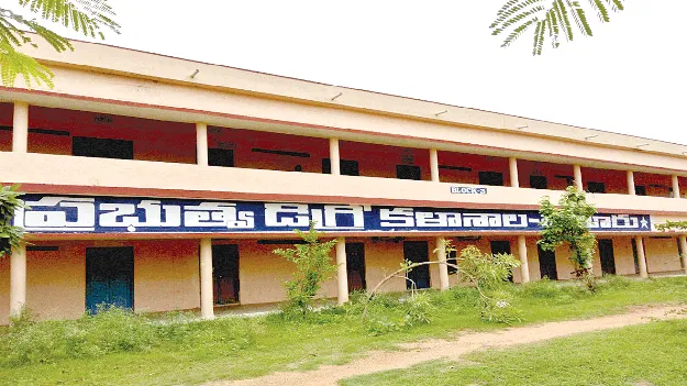 It's time for degree admissions. డిగ్రీ ప్రవేశాలకు వేళాయె