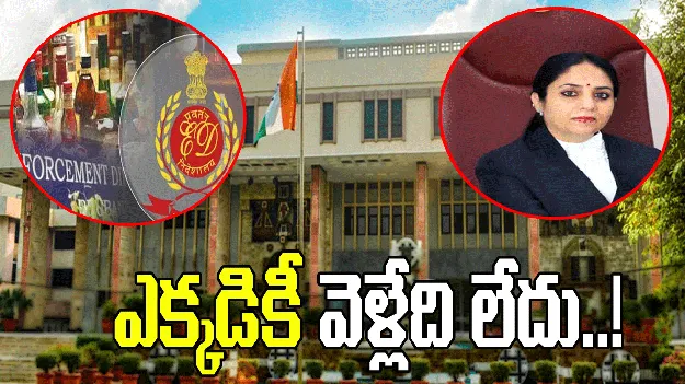 ఢిల్లీ మద్యం కేసులో నా విధిని నిర్వర్తిస్తా: జస్టిస్‌ స్వర్ణకాంతశర్మ