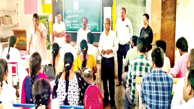   Primary Education  ప్రాథమిక విద్య బలోపేతానికి చర్యలు
