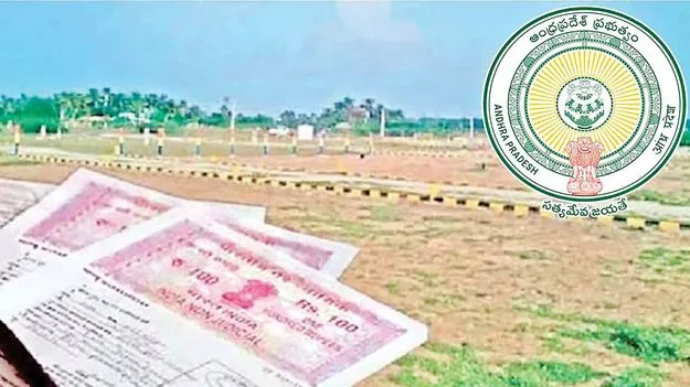  22ఏ భూములకు.. విముక్తి!