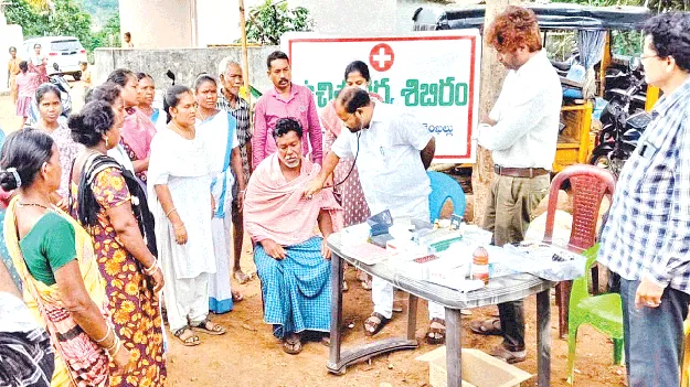 మలేరియా రహిత జిల్లాయే లక్ష్యం 