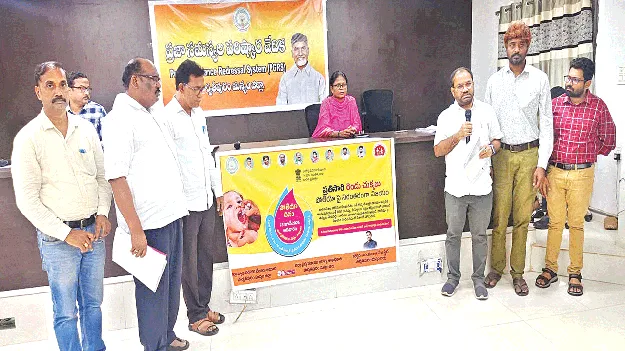 Pulse Polio    28న పల్స్‌పోలియో
