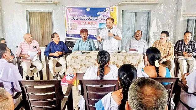  Malaria Eradication  మలేరియాలో నిర్మూలనలో  భాగస్వాములు కావాలి