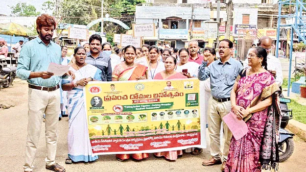 Mosquito Control    దోమల నిర్మూలనతో వ్యాధుల నియంత్రణ 