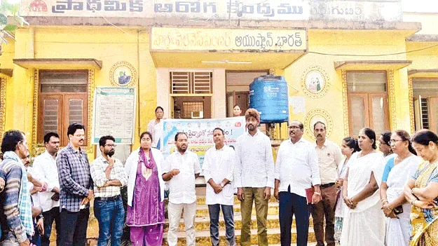 Traditional Quack    నాటు వైద్యం ఆరోగ్యానికి చేటు