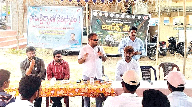 Traditional Quack Treatments  నాటు వైద్యం ప్రాణాంతకం