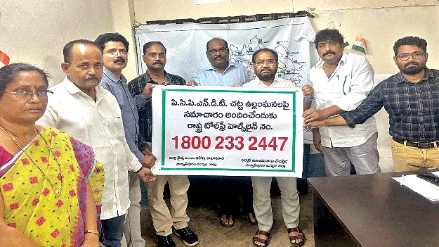 Sex Determination Tests  లింగ నిర్ధారణ పరీక్షలు నేరం