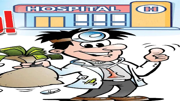 ఓపీ ఫీజు చూస్తే దడ