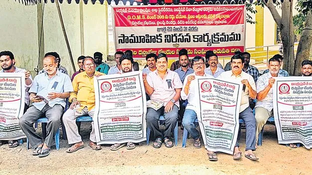 Document writers': డాక్యుమెంట్‌ రైటర్ల పెన్‌డౌన్‌