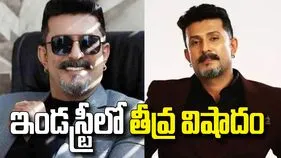 సినీ ఇండస్ట్రీలో విషాదం.. గుండెపోటుతో నటుడు దిలీప్ రాజ్ మృతి..