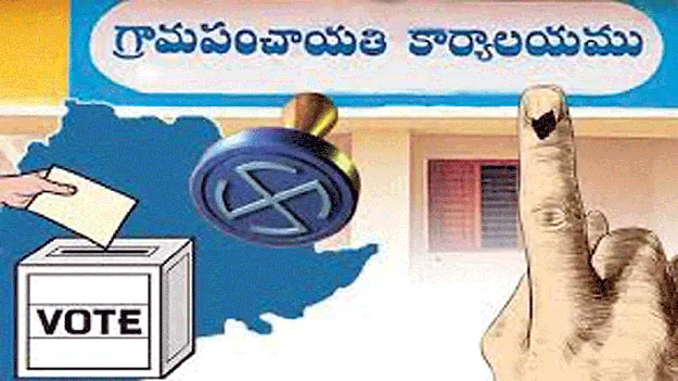 స్థానిక సమరానికి సై