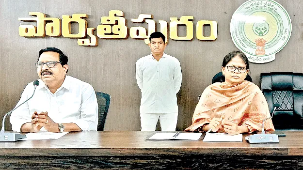   Supplementary Examinations ఇంటర్‌ సప్లిమెంటరీ పరీక్షలకు పక్కాగా ఏర్పాట్లు