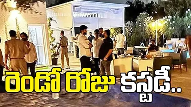 రెండో రోజు సిట్ కస్టడీకి మొయినాబాద్ ఫామ్ హౌస్ డ్రగ్స్ పార్టీ కేసు నిందితులు