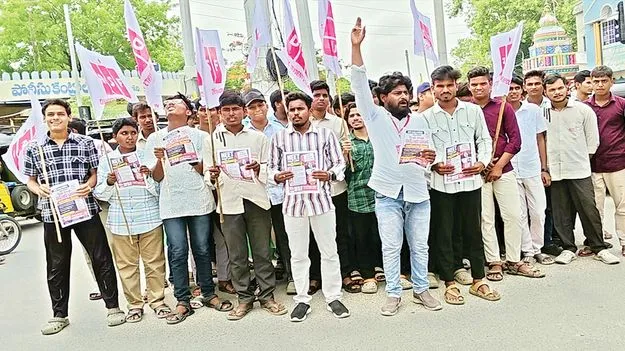 ‘కేంద్ర విద్యాశాఖ మంత్రి రాజీనామా చేయాలి’