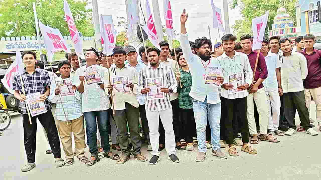 ‘కేంద్ర విద్యాశాఖ మంత్రి రాజీనామా చేయాలి’