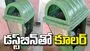 వామ్మో.. డస్ట్‌బిన్‌ను ఇలాక్కూడా వాడతారా? వీడియో వైరల్