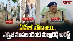 నిజామాబాద్ ఎక్సైజ్ సూపరింటెండెంట్ మల్లారెడ్డి అరెస్ట్