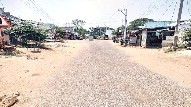 Scorching Agency Region మండిన మన్యం