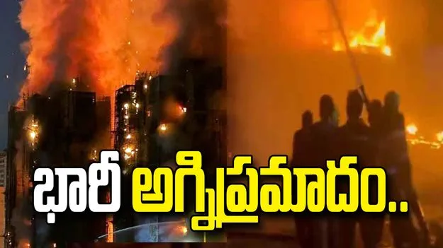 హైదరాబాద్‌లోని నార్సింగి మూవీ టవర్స్ సెల్లార్‌లో భారీ అగ్నిప్రమాదం