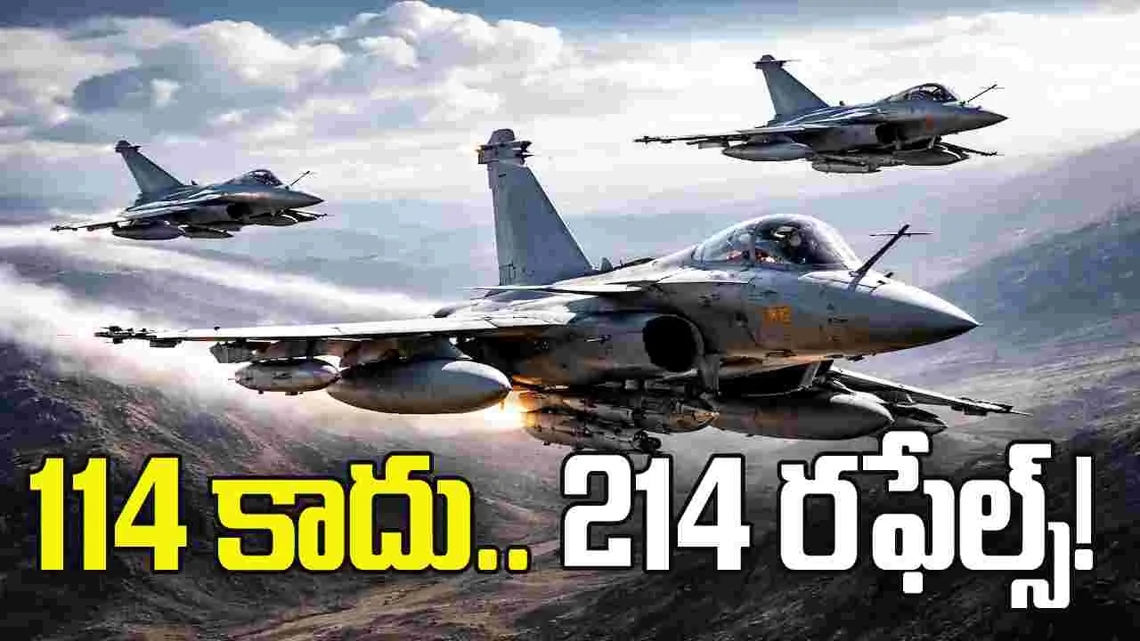 114 కాదు.. 214 రఫేల్స్‌!