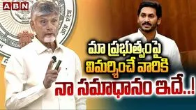 ప్రజల్లో సైలెంట్ రివల్యూషన్.. 2024లో ఊహించని విజయం: సీఎం చంద్రబాబు