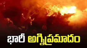జీడిమెట్లలో భారీ అగ్ని ప్రమాదం.. రోడ్లపై ఎగిసిపడుతున్న డ్రమ్ములు