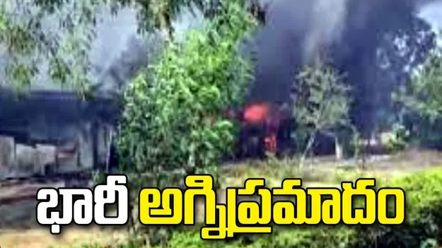 జయశంకర్ భూపాలపల్లిలో భారీ అగ్నిప్రమాదం.. ఎల్ అండ్ టీ క్యాంప్ కార్యాలయం దగ్ధం!