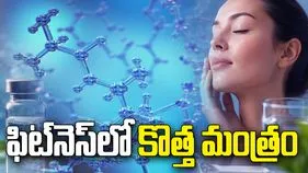 ప్రోటీన్ కంటే పెప్టైడ్స్ బెటరా? అసలు నిజాలివే!