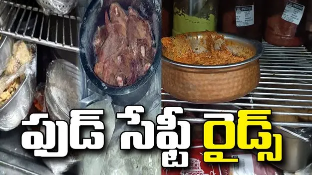 హైదరాబాద్‌లో ఫుడ్ సేఫ్టీ అధికారుల దాడులు.. ఆ కిచెన్లను చూసి షాక్