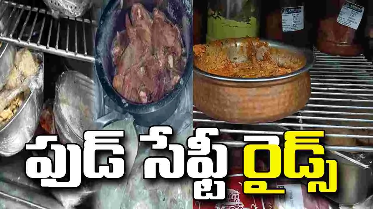 హైదరాబాద్‌లో ఫుడ్ సేఫ్టీ అధికారుల దాడులు.. ఆ కిచెన్లను చూసి షాక్