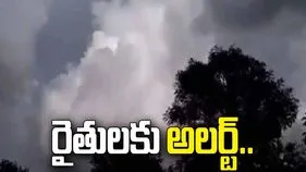 ఎల్‌నినో ఎఫెక్ట్.. ఈ ఏడాది 50 శాతం లోటు వర్షపాతం.!