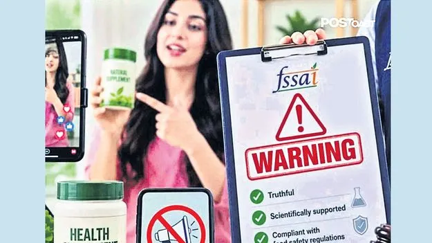 ఆహార ఉత్పత్తుల  ప్రచారంపై ఆంక్షలు.!