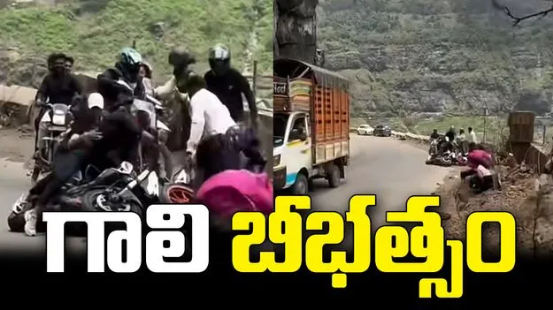 మహారాష్ట్రలో ఉగ్రరూపం దాల్చిన గాలులు.. వీడియో వైరల్