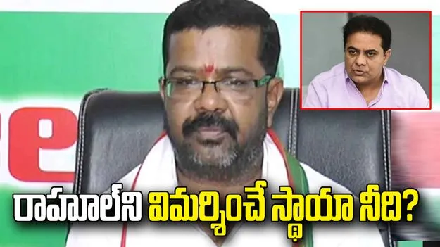 కేటీఆర్ వ్యాఖ్యలు దయ్యాలు వేదాలు వల్లించినట్లున్నాయి: ఎమ్మెల్యే నాయిని రాజేందర్