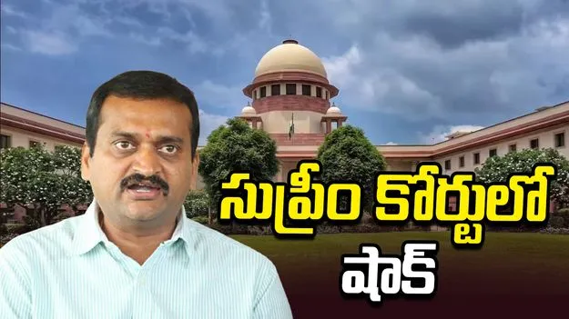 సుప్రీంకోర్టులో నిర్మాత బండ్ల గణేష్‌కు చుక్కెదురు