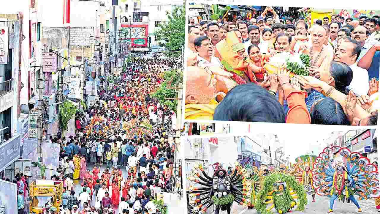 Gangamma: వేడుకగా గంగమ్మ జాతర