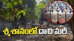 శ్మశానవాటికలో సిలిండర్లు దాచి బ్లాక్‌లో విక్రయం!