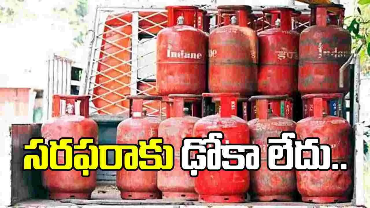 ఎల్పీజీ సరఫరా స్థిరంగా, పూర్తి అందుబాటులో ఉంది: ఐఓసీ