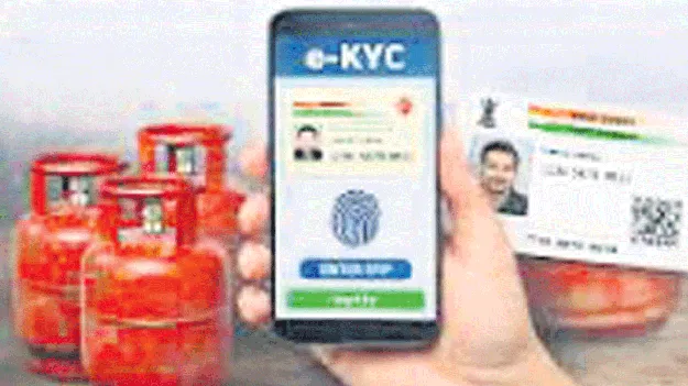 50వేల కనెక్షన్‌లు కట్‌?
