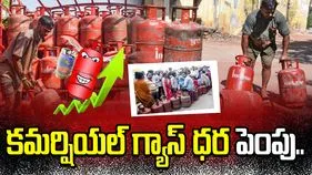 భారీగా పెరిగిన కమర్షియల్ గ్యాస్ సిలిండర్ ధర
