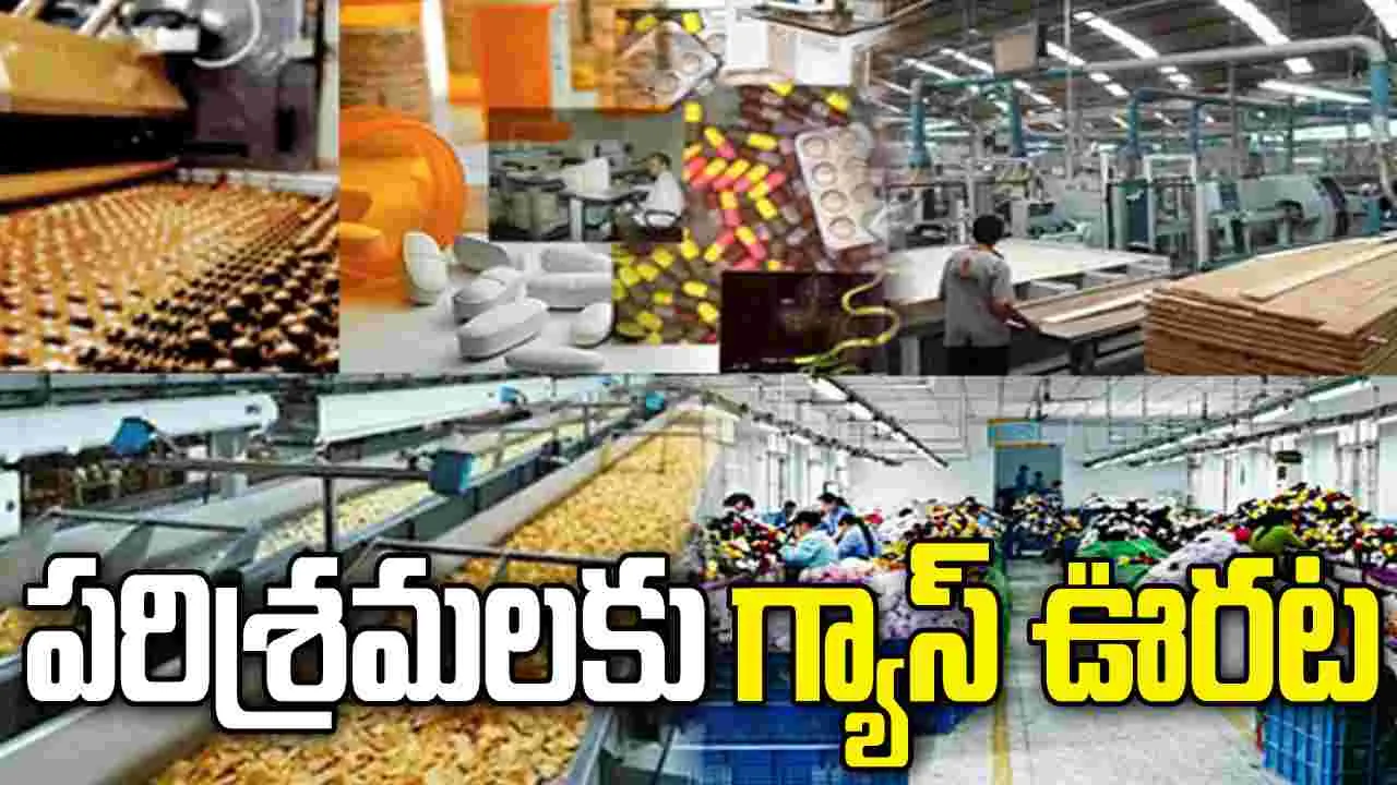 పారిశ్రామిక రంగానికి భారీ ఊరట: బల్క్ ఎల్‌పీజీ సరఫరాపై కేంద్రం కీలక నిర్ణయం