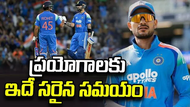 వన్డే వరల్డ్ కప్ 2027 కోసం గిల్ మాస్టర్ ప్లాన్.. కోహ్లీ, రోహిత్‌లకు విశ్రాంతి?
